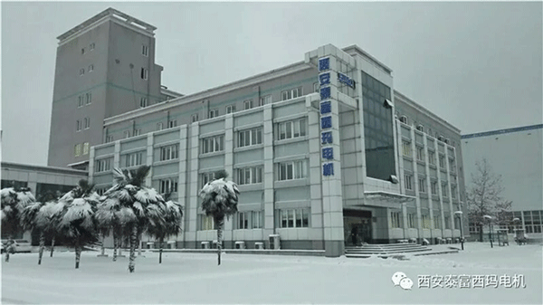 西安泰富西瑪電機召開2018年分銷商會議。