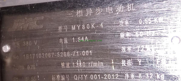 為您詳細(xì)圖解三相異步電動機(jī)接線方式。