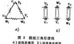 三相異步電動機的兩種接線方法。——西安博匯儀器儀表有限公司